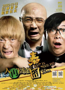 狠狠干狠狠色